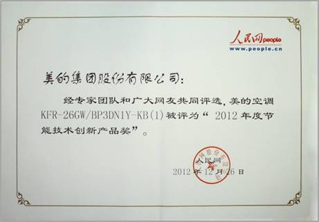 ��(chu��ng)�¿Ƽ������H�I(l��ng)�ȡ������ġ�һ��1��늡����{(di��o)�ܰ���