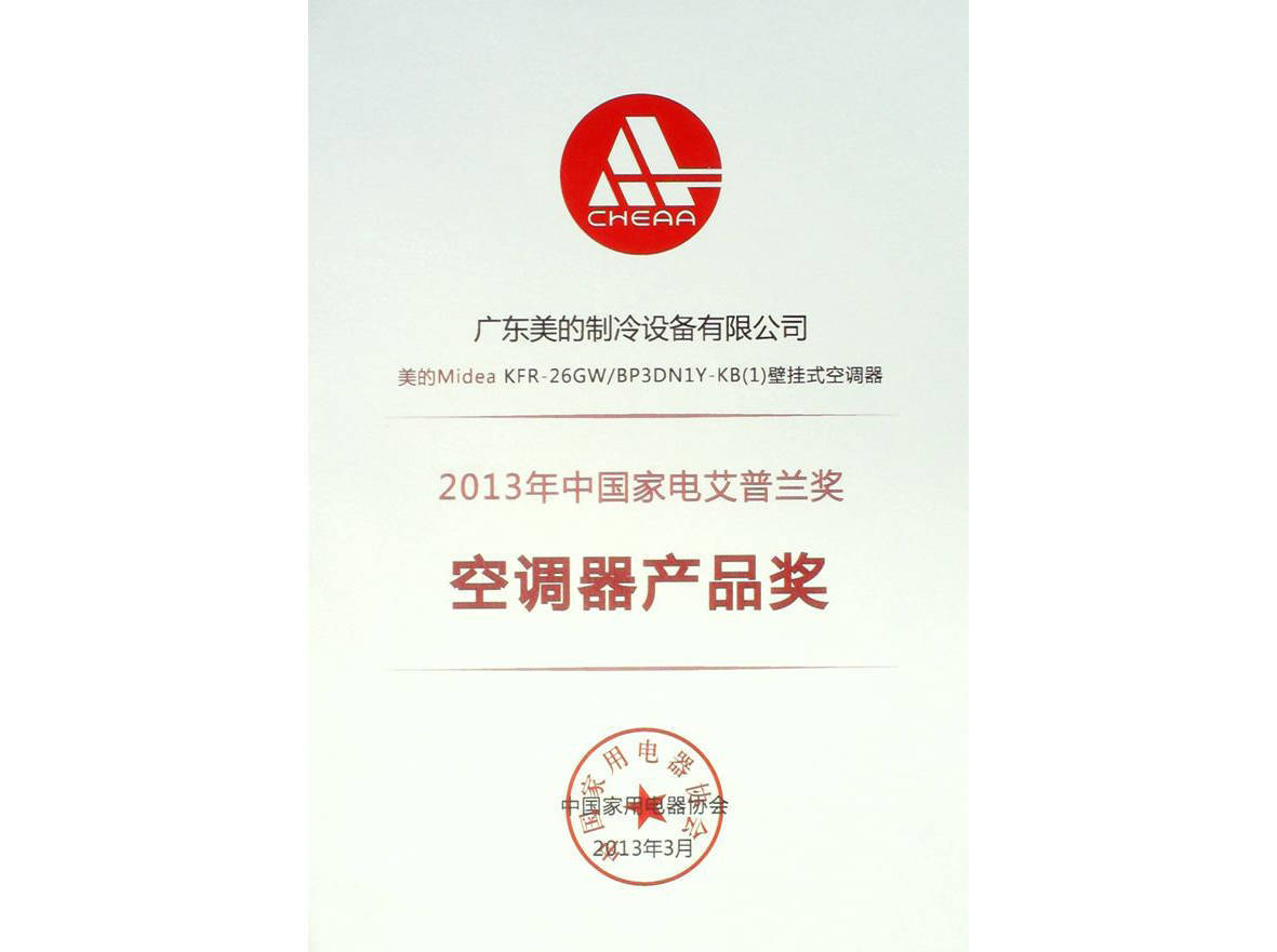 2013�����m�󪄽ҕ������ġ�һ��1��늡�׃�l���{(di��o)�s�@�a(ch��n)Ʒ��